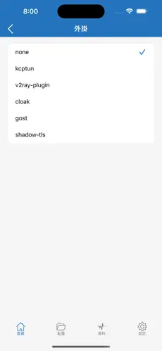 推特梯子哪个好用点android下载效果预览图